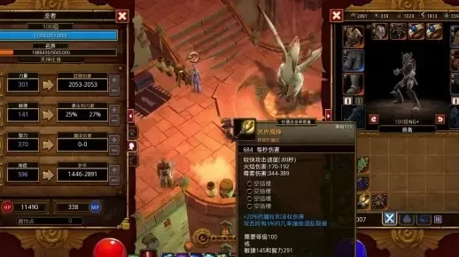 火炬之光2冥界武器　火炬之光2冥界武器怎么获得