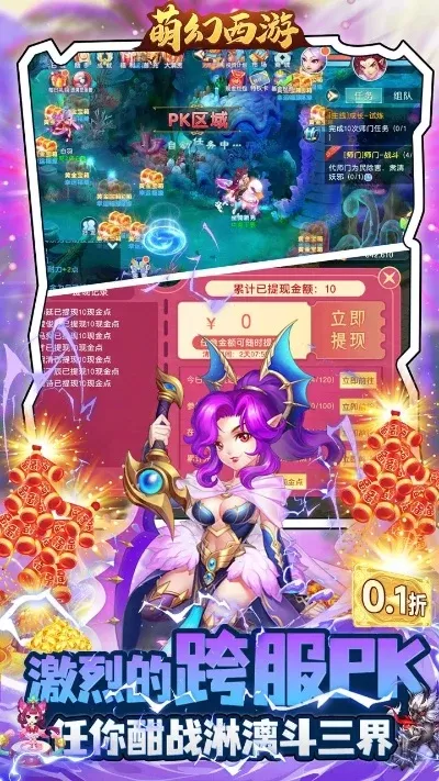 卡牌游戏萌幻西游手游攻略　卡牌游戏萌幻西游手游攻略大全