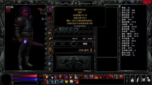 恶化地狱之路套装多久做一套　恶化地狱之路套装多久做一套好