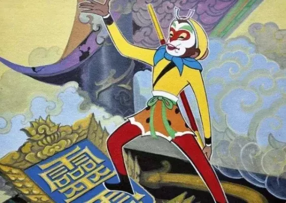 如何评价孙悟空　如何评价孙悟空大闹天宫的行为