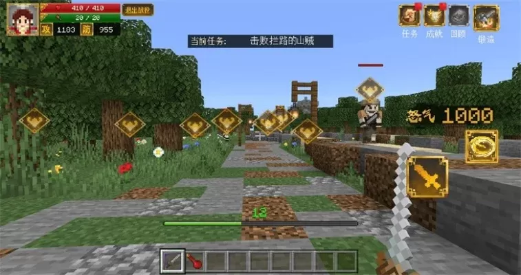 我的世界大神挑战游戏攻略　我的世界大神挑战游戏攻略大全