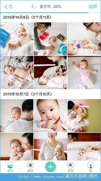 宝宝相册app哪个好用　宝宝相册app哪个好用点
