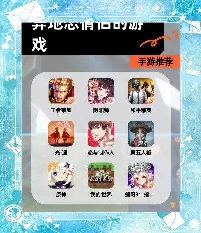 十大搬砖手游推荐情侣-情侣休闲手游推荐