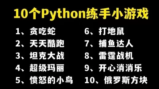 好玩的十大手游小游戏-推荐好玩手游小游戏