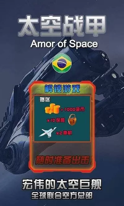 太空生存类游戏排行榜-太空生存游戏盘点