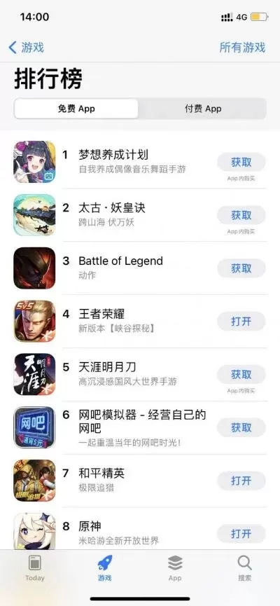 巨人城手机游戏排行榜-巨人城手游排行榜推荐