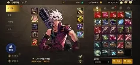 dnf手游韩服气弹药-气弹魅力获取技巧