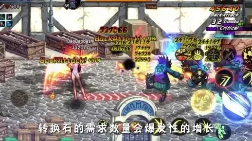 dnf韩服手游搬老鼠-韩服搬砖全攻略