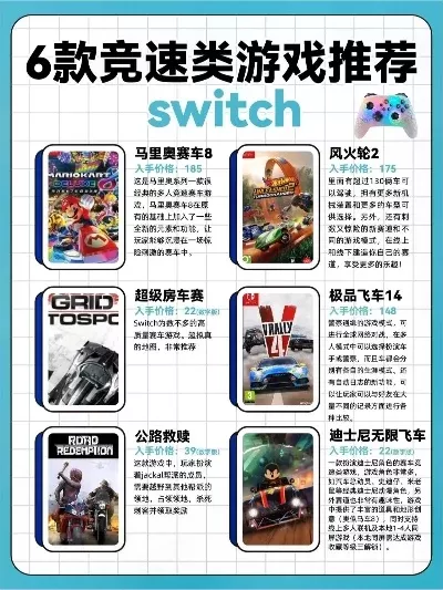 好玩的单车游戏排行榜-单车游戏旅行指南