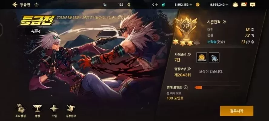 dnf手游韩服退团了-韩服DNF告别与新程