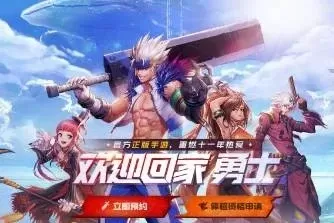 dnf手游怎么转小号
