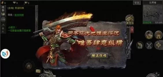 原始传奇神力靴有用吗-神力靴实用性与选择