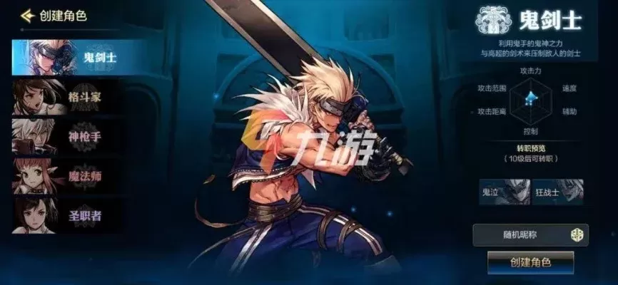 dnf手游女战士玩法-DNF手游女战士攻略