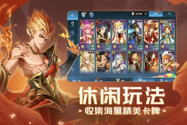 卡牌类修仙手游排行榜-卡牌修仙游戏推荐