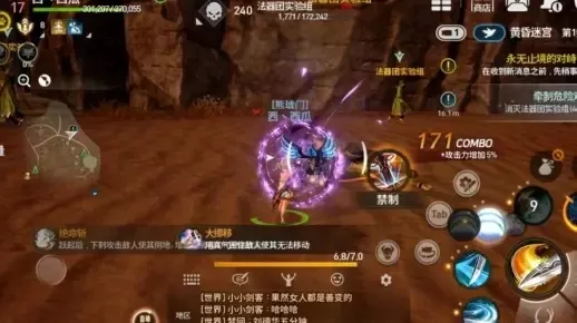 剑灵手游革命和dnf